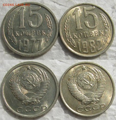 Подборка 15,20коп UNC (10шт.) 62-90г.  до 02.06.2016г. 22:00 - 15к2