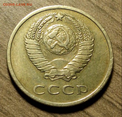 20 копеек 1970, до 27.05.2016 в 22.00 по МСК - 20160527_123144-1