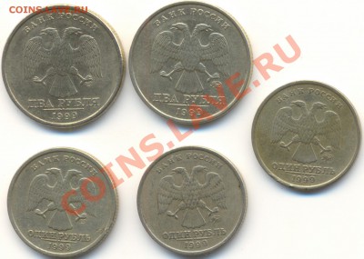 1999 год 5 монет до 16.11.2010 22.00 Мск - сканирование0004