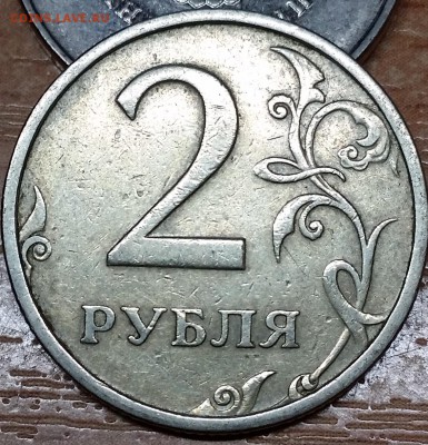 _ _2 рубля 2003 СПМД КОРОТКИЙ_  _ - 20160525_130115