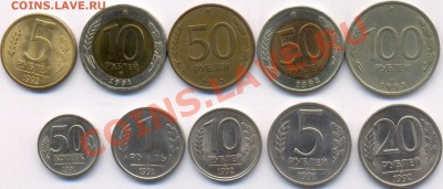 Подборка 1991-1993 год ЛМД до 16.11.2010 22.00 Мск - сканирование0001