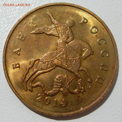 Полный раскол реверса 50 к 2014г м - DSCN9762.JPG