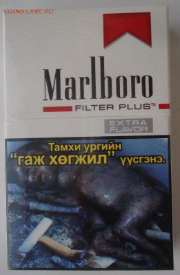 для Монголии - картинка на пачке может не совпадать с картинкой на фото - продана (10).JPG