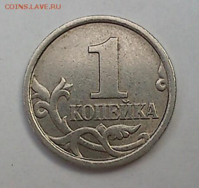 РЕДКАЯ 1-98 С.П ШТ.1.1 + БОНУСЫ. До 29.08.16 в 21-00 МСК - DSC_0049-2