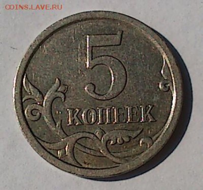 РЕДКАЯ 1-98 С.П ШТ.1.1 + БОНУСЫ. До 29.08.16 в 21-00 МСК - DSC_0066-1