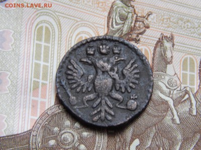 2 полушки 1735 - DSCN0315