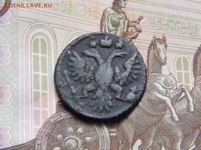 2 полушки 1735 - DSCN0317