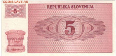СЛОВЕНИЯ 5 ТОЛАРОВ 1990 ДО 02.06.2016 В 22.00МСК (В396) - 1-1сл5а
