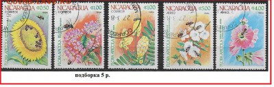 Марки Америки. ФИКС - Марки Америки. ФИКС.  Никарагуа. Цветы и пчелы
