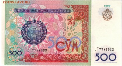 УЗБЕКИСТАН 500 СУМ 1999 ДО 02.06.2016 В 22.00МСК (В348) - 1-1уз500а