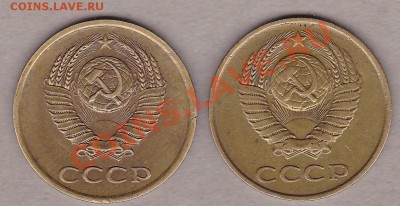 3 копейки 1989г.12 штук. - IMG_0008