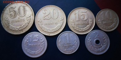 Набор монет Монголии(разные) до 3.06.16 12-35 МСК - SAM_4624.JPG