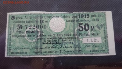 50 mark 1915 LP нужна оценка. - 1464341020