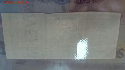 50 mark 1915 LP нужна оценка. - 1464341016