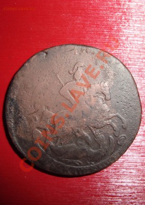 2 копейки 1757 до 17.11.10. - DSC05664.JPG