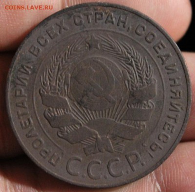 5 копеек 1924 года - Изображение 215