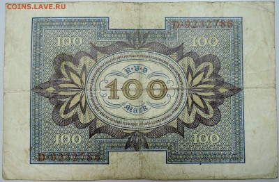 ГЕРМАНИЯ - 100 марок 1920 г.  до 02.06 в 22.00 - DSCN5068.JPG