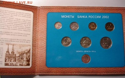 Годовой набор 2002 ММД и СПМД (короткий)до 28.05.2016 22.00 - 3