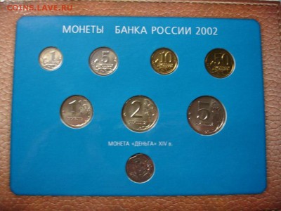 Годовой набор 2002 ММД и СПМД (короткий)до 28.05.2016 22.00 - 6
