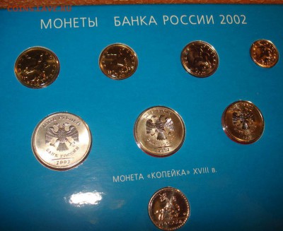 Годовой набор 2002 ММД и СПМД (короткий)до 28.05.2016 22.00 - 804487706