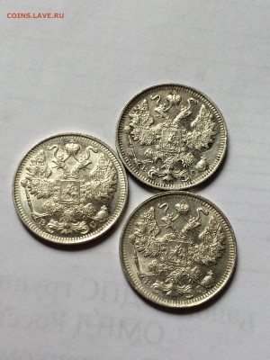 10, 15, 20 копеек 1914-1916 год. - image