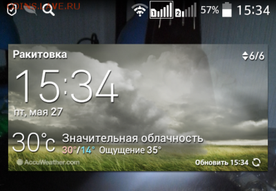 перекличка городов по температуре - Screenshot_2016-05-27-15-34-39-1
