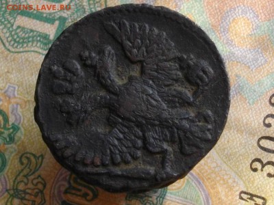 Деньга 1748 (2 шт разные )до 30 05 16 22-00 мск - IMGP9302.JPG