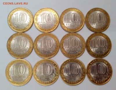 Перепись населения 12шт.  до 02.06. в 22:20 - IMG_20160526_173239