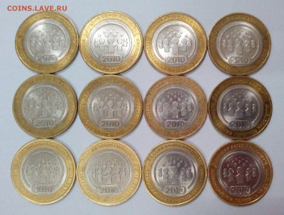 Перепись населения 12шт.  до 02.06. в 22:20 - IMG_20160526_173037