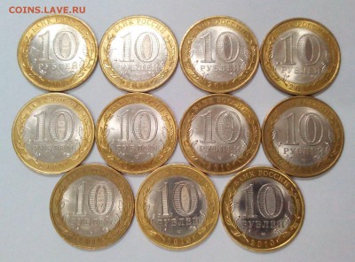 Перепись(4шт), Ненецкий АО(7шт) до 02.06. в 22:20 - IMG_20160526_172623