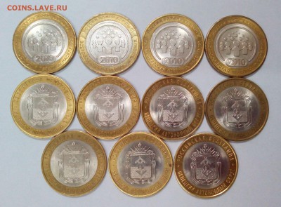 Перепись(4шт), Ненецкий АО(7шт) до 02.06. в 22:20 - IMG_20160526_172319