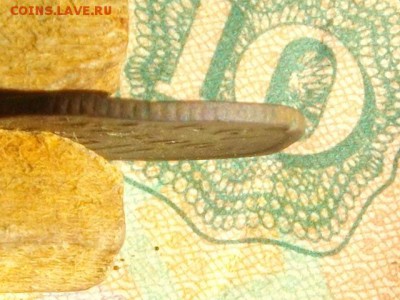 Пол копейки 1927 до 30 05 16 22-00 мск - IMGP9316.JPG