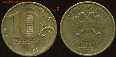 Вопросы по разновидам от kingsaiz9 - 2- 2.3Г АС 2