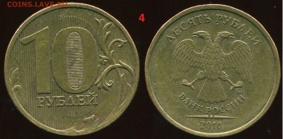 Вопросы по разновидам от kingsaiz9 - 2- 2.3Д АС 4
