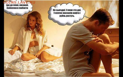 Всем мои поздравления. Рублю - похоже, кирдык! - PJhO1rDdbOo
