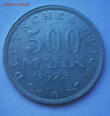 Германия-500 Марок 1923 г.До 3.06.16 в14-16 МСК - SAM_4322.JPG