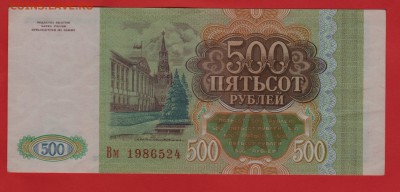 Поиск и показ банкнот с определёнными номерами. - Рисунок (259)