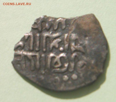 Подражание дирхему. До 30.05.2016 до 22.00 по Москве - 020.JPG