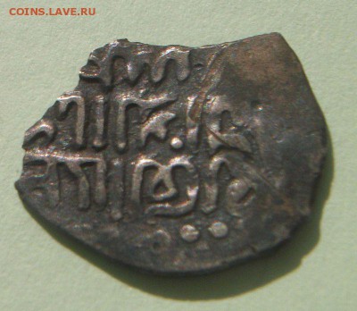 Подражание дирхему. До 30.05.2016 до 22.00 по Москве - 019.JPG