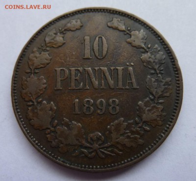 10 пенни 1898 год - P1040955.JPG