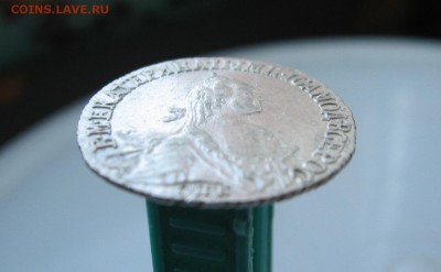 20 копеек 1771г. - 1 (4).JPG