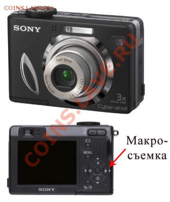 50 коп 2005 м - Sony Cyber-shot DSC-W17