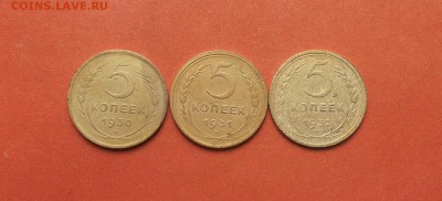 5 коп 1930,31,32гг до 2 июня блиц - 5 коп 30,31,32 1