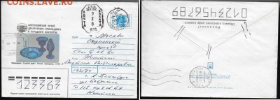 ХМК 1992. Музей декаративно-прикладного искусств - ХМК 1992. Музей декоротивно-прикладного искусства