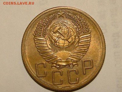 5-КОП.1953 ОТЛИЧНАЯ В КОЛЛЕКЦИЮ.--до.27.5.16-22:00 МСК - 5-КОП.1953 (5).JPG