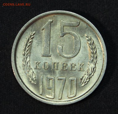 10 копеек 1935 UNC на оценку - IMG_9185.JPG