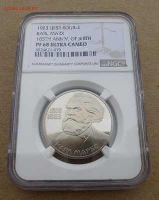Карл Маркс (стародел) капсула NGC PF68 ULTRA CAMEO оценка - P1000455