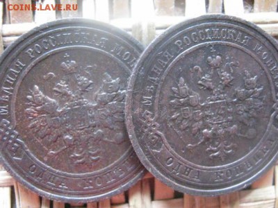 Копейки, 2 шт. 1913, 1914г. До 1.06.2016г. - 2.06 025.JPG