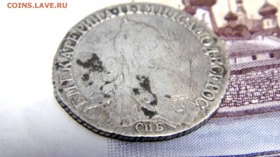20 коп 1771 г. СПБ, - DSC01434.JPG