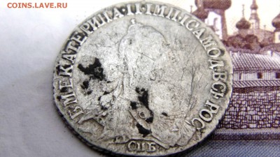 20 коп 1771 г. СПБ, - DSC01433.JPG